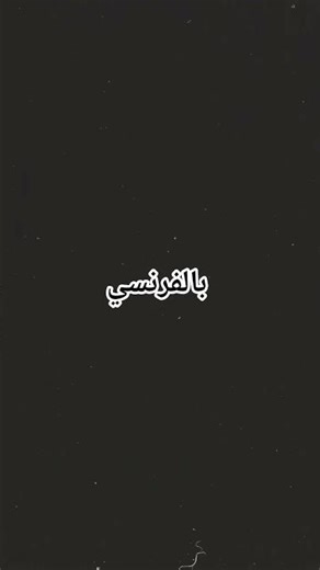 ٤ أبريل ٢٠٢٦