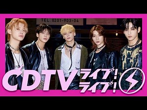 CDTVライブライブ【11月6日放送/TOMORROW X TOGETHER】