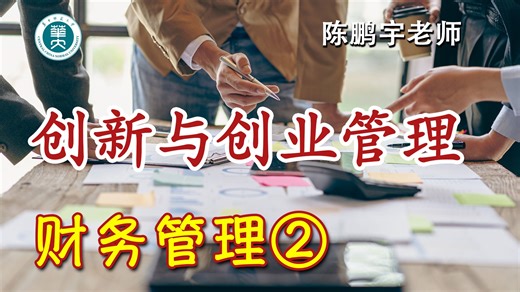 【揭秘】财务报表背后的故事：利润表、资产负债表与现金流量表全解析