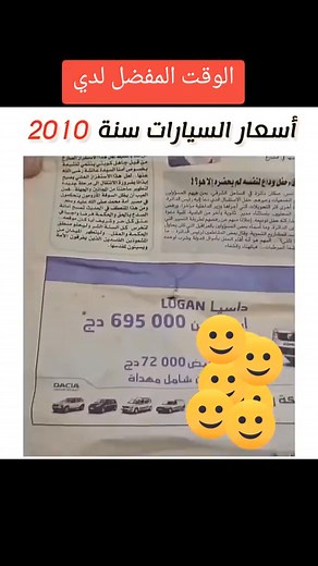 38K views · 184 reactions | Auto 4k on Reels | Facebook