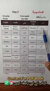 62K views · 751 reactions | Contact to Get the PDF Easy Spoken Arabic Language Book – Special 37% OFF  کتاب حاصل کرنے کے لیے رابطہ کریں — 37 فیصد ڈسکاؤنٹ ✨#PDFBook #LanguageBook #ArabicUrduEnglish #LearnArabic #LearnUrdu #LearnEnglish #StudyWithMe #EducationalContent #LanguageLearning #DailyLearning #ReadingCommunity #BookLovers #EducationHub #StudyMotivation #LearnDaily | Safar-e-Arabic by Aftab | Facebook