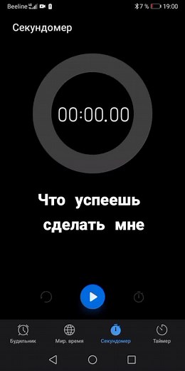 Digital Timer Interface Demo with Interactive Features