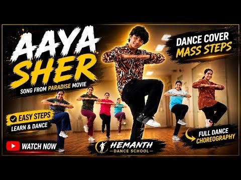 Aaya sher | Dance cover | energetic mass steps | choreo by Hemanth | HDS