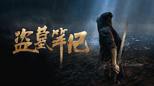 《盗墓笔记》：盘点4个不同版本的王胖子，陈明昊版只能排第二，最符合原著形象的是他
