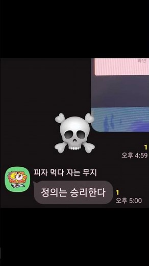 롤 닉네임 변경하기333