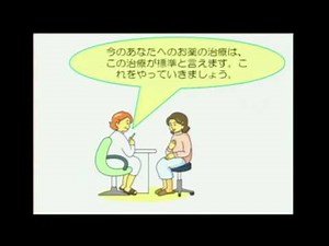 Current status of cancer clinical research and clinical trials in Japan (especially breast cancer...