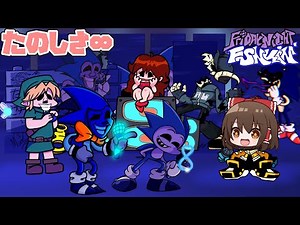 【FNF】エンドレスがエンドレスに続く音ゲー【ゆっくり実況】