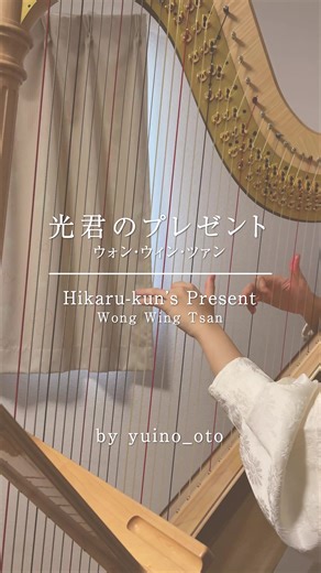 ウォンウィンツァンのパフォーマンス部門紹介