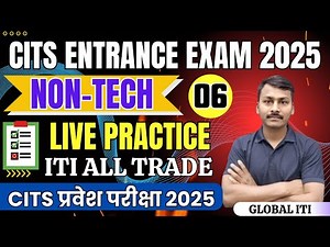 Class-06 CITS Entrance Exam | CITS Non-Tech Class for All Trade | Mathematics and Reasoning