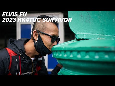 慢跑團Takeitslow訪問 2023 HK4TUC 香港四徑超級挑戰 傅展平 Elvis Fu