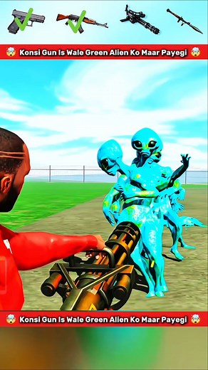 Inme se Konsi Gun Is Wale Green Alien ko maar payegi🤯 #trending #shorts #viral #indianbikedriving3d