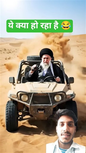 Trump vs Khamenei Shoe Polish gone wrong #iranisraelwar #iran #israel#trump#khamenei#aiparody
