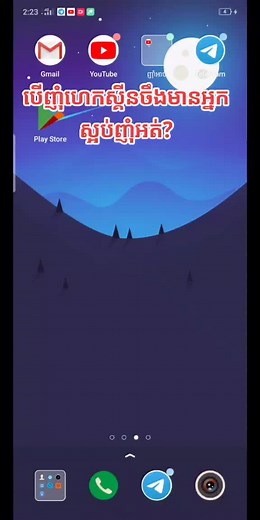 បើញុំហេកស្គីនចឹងមានអ្នកស្អប់អត់#foryoupage #fypシ #foryou