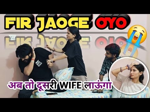 🚨 Cheating Prank On Wife! 😱 | Priya Ne Ghar Se Bahar Nikal Diya 🫩. #prank