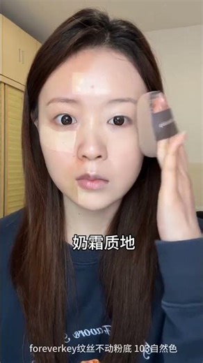 Master the 5-Step Base Makeup Technique for Beginners