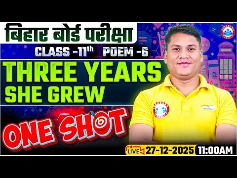 Class 11 English Three Years She Grew One Shot | Poem 6 in One Shot | Bihar Board Exam 2026 | RWA
