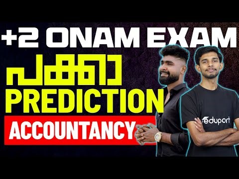 Plus Two Accountancy Onam Exam | Important Sure Questions Prediction | Eduport