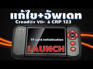 Fix and update Creader VII+ & CRP 123 software