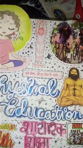 physical practical file decoration easy idea #bollywood #physicalpracticalfile #Shararat #ytshorts