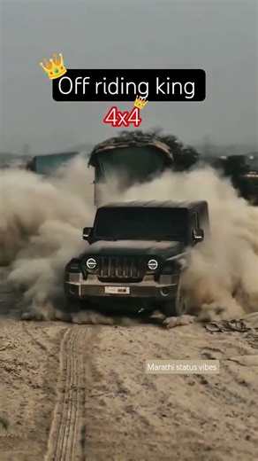 off riding king 👑🔥#status#thar#offride#subscribe#4x4#shorts