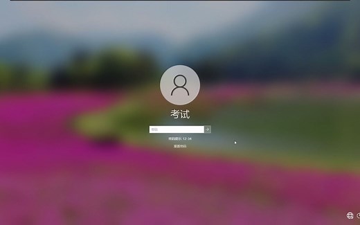 win10开机密码忘记了？简单三步教你直接重置