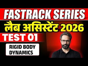LAB ASSISTANT CLASSES 2026 | LAB ASSISTANT PHYSICS FASTRACK TEST - 01 SOLUTION | LAB ASSISTANT 2026