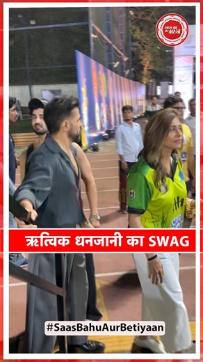 Rithvik Dhanjani was spotted at the All Star Tennis Ball Cricket League, adding his signature energy and charm to the cricketing showdown. Whether cheering from the sidelines or soaking in the competitive vibe, the actor blended entertainment with sportsmanship effortlessly. 🏏✨ With his lively presence and easy smile, Rithvik made sure the league had its fair share of star power. #RithvikDhanjani #AllStarTennisBallCricketLeague #CelebrityCricket #StarPresence #SportsBuzz #EventDiaries #Televisi