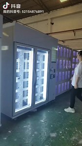 Self-service Smart Vending Pork Frozen Meat Freezer Locker Vending Machines for Sale -22-3℃