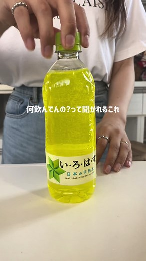 クエン酸とってる？ ⁡ ⁡ こんばんは🌝3児のママみーみちです @miiiimichi ⁡ ⁡ アミノ酸ってタンパク質の構成成分なんだけど 必須アミノ酸は体内で合成されないから 食事で摂る必要があるよ´- ⁡ ⁡ 運動時に大切な5種のアミノ酸1500mgと エネルギー源となるクエン酸4500mgが 配合された500mlの水に溶かすタイプの サプリメント これさえ持っていれば出先で水さえ買えば いつでもクエン酸がチャージできる◎ ⁡ ⁡ 運動やトレーニングをしている人だけじゃなくて 疲れが取れないって人にもおすすめ◎ ⁡ ⁡ 味は運動時でもスッキリ飲めるレモン味🍋 クエン酸って聞くと酸っぱいイメージだけど これは飲みやすくて美味しいよ🤤 炭酸水で割っても美味しい✨ ⁡ ⁡ 夏バテや熱中症対策にも☀️ ⁡ ⁡ 紹介したアイテムは #楽天roomに載せてます インスタのTOPのリンクから飛んでみてね´- ⁡ 質問などあればDMやコメント気軽にください🫶🏻 ⁡ ┈┈┈┈┈┈┈┈┈┈┈┈┈┈┈┈┈┈┈┈ ⁡ ⁡ ストーリーズでお得情報もシェアしてるよ⸝⸝ ⁡ フォローしてね🥹🫶🏻