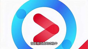 《优酷退出登录全掌握：多平台操作指南与实用技巧》