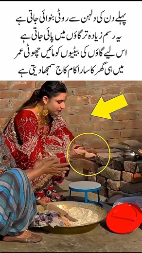 Bride Making Bread on First Day | Village Traditions & Hidden Reality#shortsfeed #viralvideo