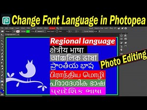 Font language change in photopea | Photopea me text language kaise change kare | Photo editing