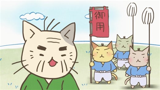 Meow Meow Japanese History | E23 - A Kitty Cat Map! Ino Tadataka!