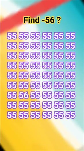 ruko ruko 55 ke bich mein 56 kahan hai aap use dhundh liya to subscribe Karen