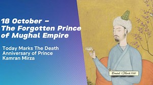 Today marks the death anniversary of Prince Kamran Mirza, the son of Emperor Babur and brother of Emperor Humayun. Once a ruler of Kabul and Lahore, Kamran was brave, intelligent, and ambitious — but his story ended far from home, in Mecca, living in exile. He was the lost heir of the Mughal Empire, a prince who had everything… and lost it all. Let’s remember this forgotten chapter of Mughal history. 🕊️ 18 October 1557 — The Day a Prince Faded into Silence. | Mughal Unity
