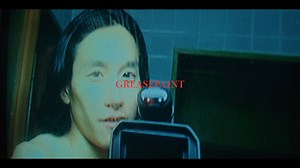 Greasepaint (グリースペイント) - Feature Film - Teaser