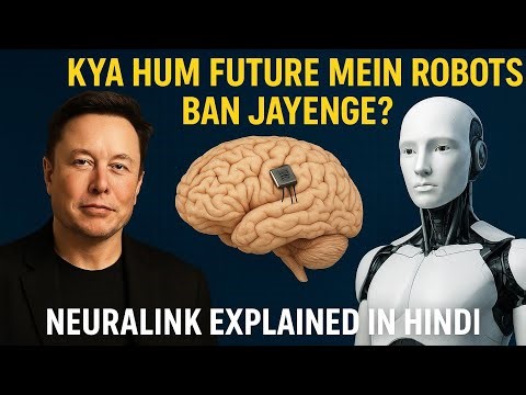 Elon Musk ka Brain Chip Kya Hum Future Mein Robots Ban Jayenge? | Neuralink Explained in Hindi
