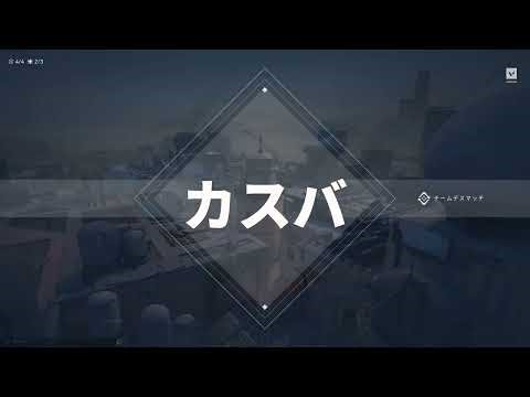 自動クリップ: ヘッドショットキル