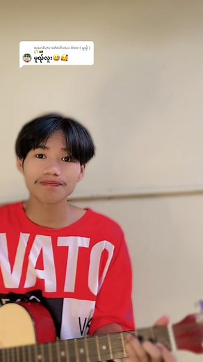 DAIN PHA บน TikTok