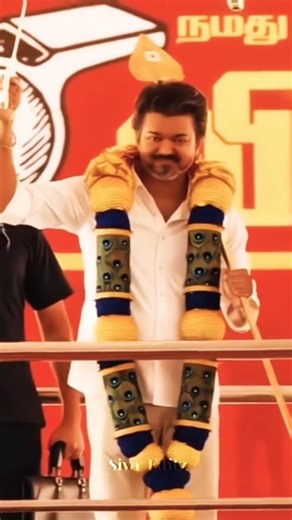 Tamilnadu tha TVK, TVK tha Tamilnadu 🔥 #thalapathyvijay #trendingshorts #tvk #whistlepodu #tvkvijay