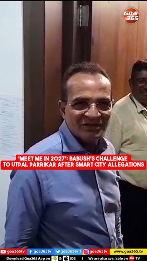 Utpal Parrikar, son of late Defense Minister Manohar Parrikar, has stirred up quite a storm after his all-out attack against Panjim MLA Atanasio Babush Monserrate and his son, who CCP’s Mayor – Rohit Monserrate over the ongoing Smart City work. He called the present representatives “corrupt, incompetent, and indifferent” during a press conference on Thursday, and called for their replacement. To which Babush replied, “Meet me in 2027” #UtpalParrikar #AtanasioMonseratte #RohitMonserrate #GoaPolit