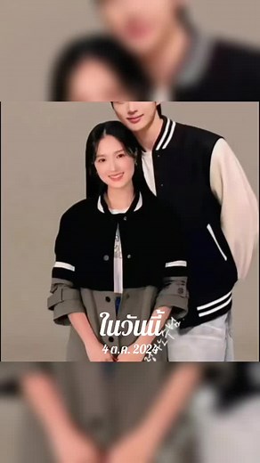 #วันนี้ในอดีต