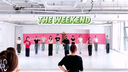 零基础轻松驾驭简单好看《weekend》