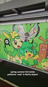 spring summer fall winter.Narita airport in Japan. #ポケモン #pokemon