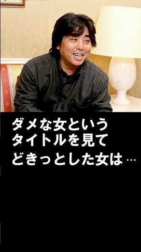 【村上龍】真剣なことを話す時に泣いてしまうような奴は⋯#小説家#限りなく透明に近いブルー#カンブリア宮殿#モチベアップ#名言#格言#モチベーションアップ#自分を変える#未来を変える#shorts