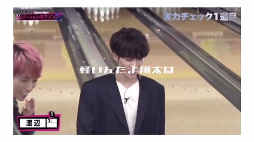 9ポンド(4.082キログラム)より軽い渡辺翔太#渡辺翔太 #snowman #sixtones #文字起こし #スノスト