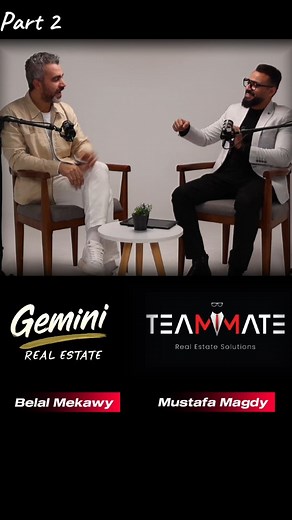 لأول مره بودكاست تحليلي لإعلانات العقارات في الشارع لشهر نوفمبر! مين عمل الإعلان الأقوى؟ ومين موصلش الرساله؟ حللنا السوق من زاوية وعين البيع × زاوية وعين الناس في الشارع.. لينك المراجعه كامله على اليوتيوب في أول تعليق… 👀 الجزء الثاني #Teammate #بودكاست_عقاري #mustafamgdy #مصطفى_مجدي #viral #focus #megzpirit #viral | FocusCast - Mostafa Magdy