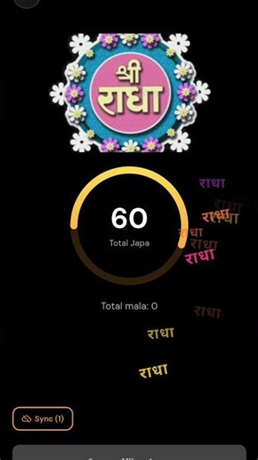 Radha Radha Radha Radha Mantra Jaap 🚩❤️✨#radha #radhakrishna #radharani #rap