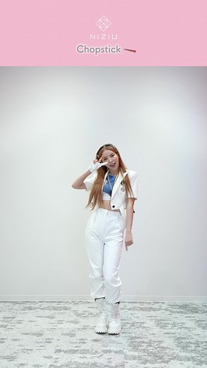 NiziU #Chopstick🥢 #MAYA ver. MAYAと一緒に踊りましょう💃 #NiziU #ニジュー #니쥬 #WithU #U