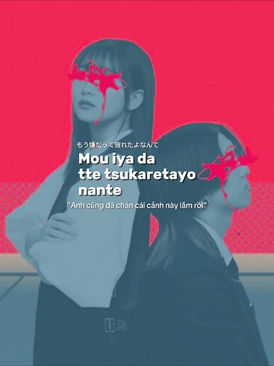 Yoru ni Kakeru/ YOASOBI #夜に駆ける #YoruniKakeru #IntotheNight #YOASOBI #lyricsvideo